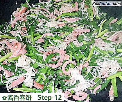 酱香春饼做法第十二步骤