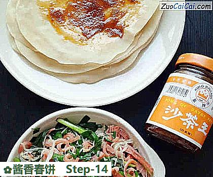 酱香春饼做法第十四步骤