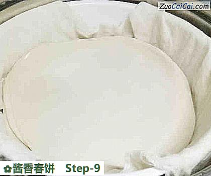 酱香春饼做法第九步骤