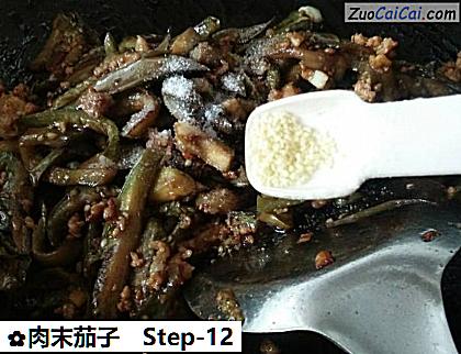 肉末茄子做法第十二步骤