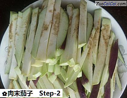 肉末茄子做法第二步骤