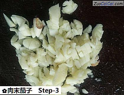 肉末茄子做法第三步骤