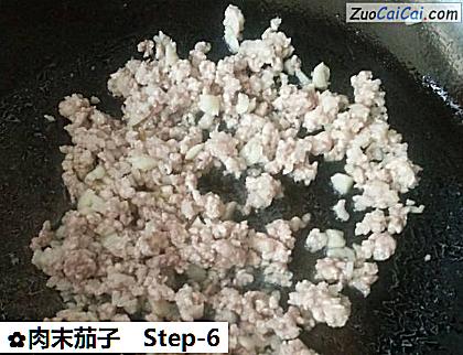 肉末茄子做法第六步骤