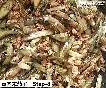 肉末茄子做法第八步骤