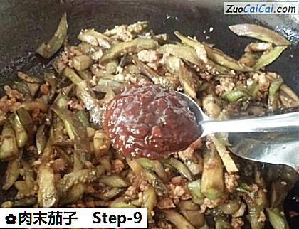 肉末茄子做法第九步骤
