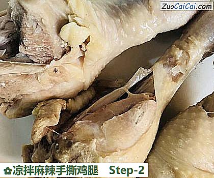 凉拌麻辣手撕鸡腿做法第二步骤