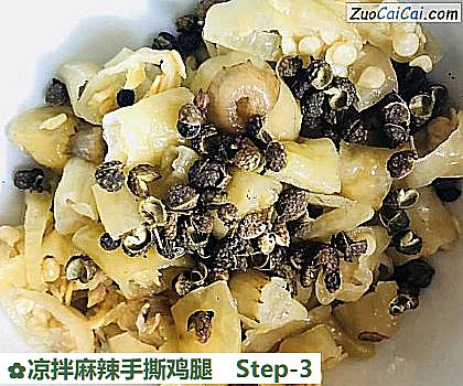 凉拌麻辣手撕鸡腿做法第三步骤