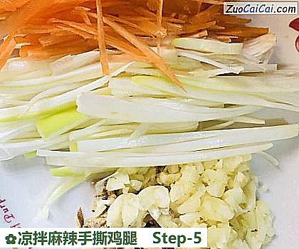 凉拌麻辣手撕鸡腿做法第五步骤