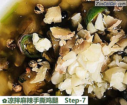 凉拌麻辣手撕鸡腿做法第七步骤