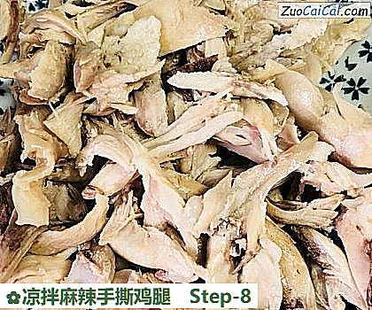 凉拌麻辣手撕鸡腿做法第八步骤