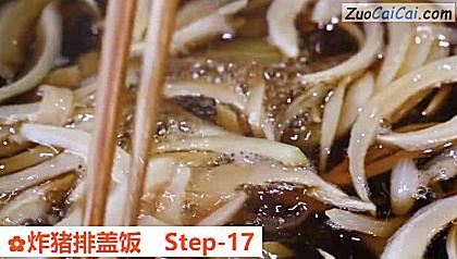 炸猪排盖饭做法第十七步骤