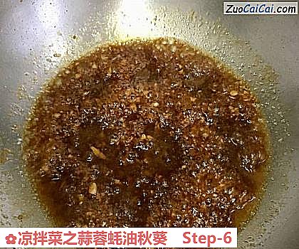 凉拌菜之蒜蓉蚝油秋葵做法第六步骤