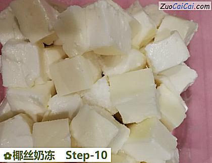 椰丝奶冻做法第十步骤
