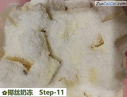 椰丝奶冻做法第十一步骤