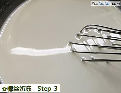 椰丝奶冻做法第三步骤
