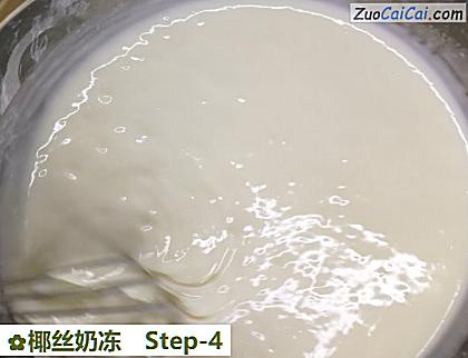 椰丝奶冻做法第四步骤