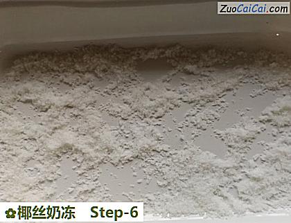 椰丝奶冻做法第六步骤