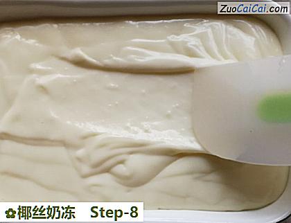 椰丝奶冻做法第八步骤