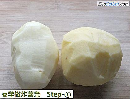 学做炸薯条做法第一步骤