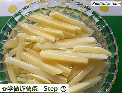学做炸薯条做法第三步骤