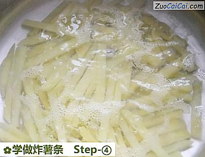 学做炸薯条做法第四步骤