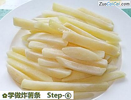 学做炸薯条做法第六步骤