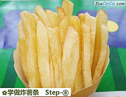 学做炸薯条做法第八步骤