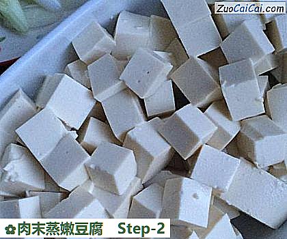 肉末蒸嫩豆腐做法第二步骤