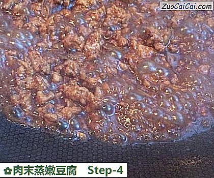 肉末蒸嫩豆腐做法第四步骤