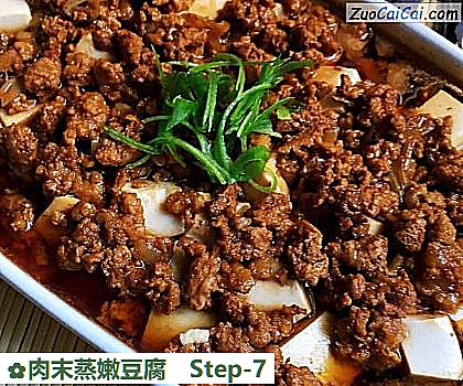 肉末蒸嫩豆腐做法第七步骤