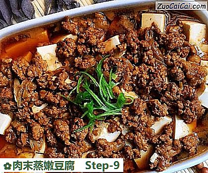 肉末蒸嫩豆腐做法第九步骤