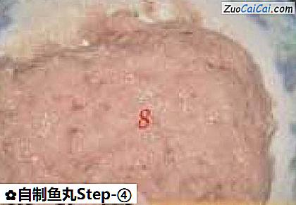 自制鱼丸做法第四步骤