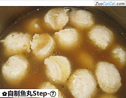 自制鱼丸做法第七步骤