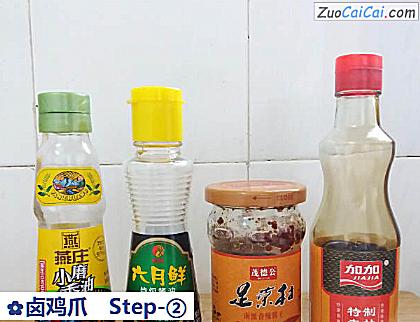 卤鸡爪做法第二步骤