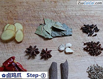 卤鸡爪做法第三步骤