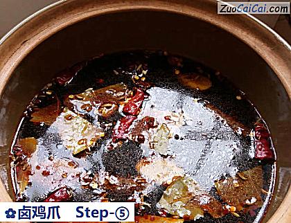 卤鸡爪做法第五步骤