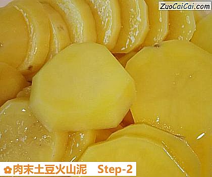肉末土豆火山泥做法第二步骤