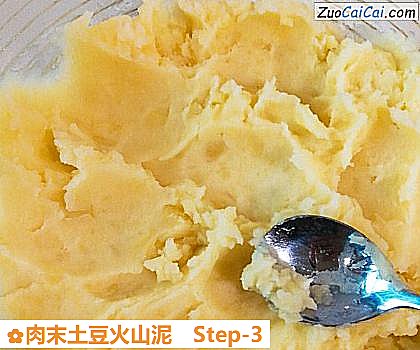 肉末土豆火山泥做法第三步骤