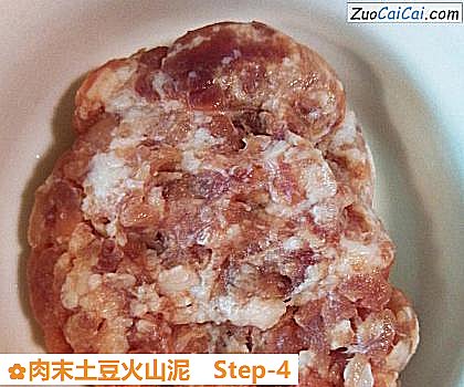 肉末土豆火山泥做法第四步骤