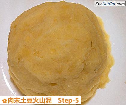 肉末土豆火山泥做法第五步骤