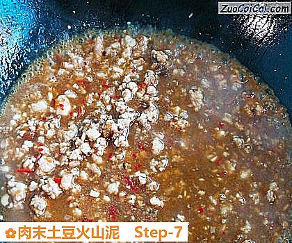 肉末土豆火山泥做法第七步骤
