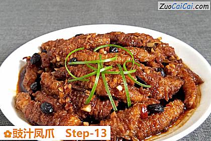 豉汁凤爪成品图1