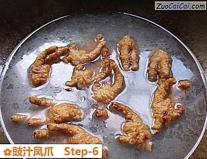 豉汁凤爪做法第六步骤