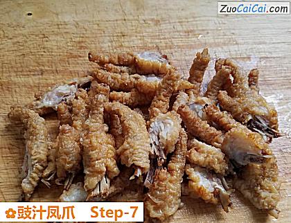 豉汁凤爪做法第七步骤