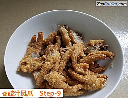 豉汁凤爪做法第九步骤