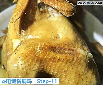 电饭煲焗鸡做法第十一步骤