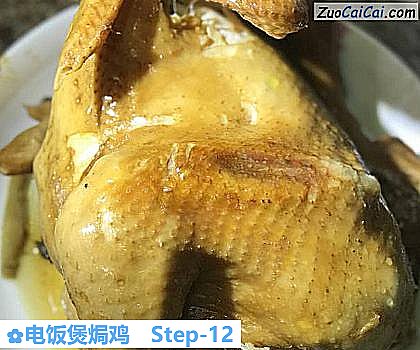电饭煲焗鸡做法第十二步骤