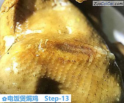 电饭煲焗鸡做法第十三步骤