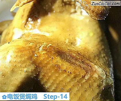 电饭煲焗鸡做法第十四步骤