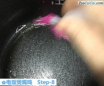 电饭煲焗鸡做法第八步骤